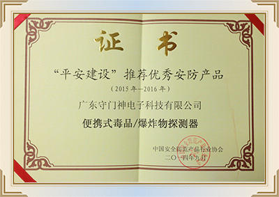 honor certificate