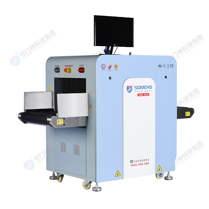 Security inspection machine _ goalkeeper SMS-5030C small security inspection machine _ public inspection law department dedicated cost-effective x-ray security inspection machine