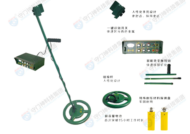 手持地下金屬探測器是什么原理