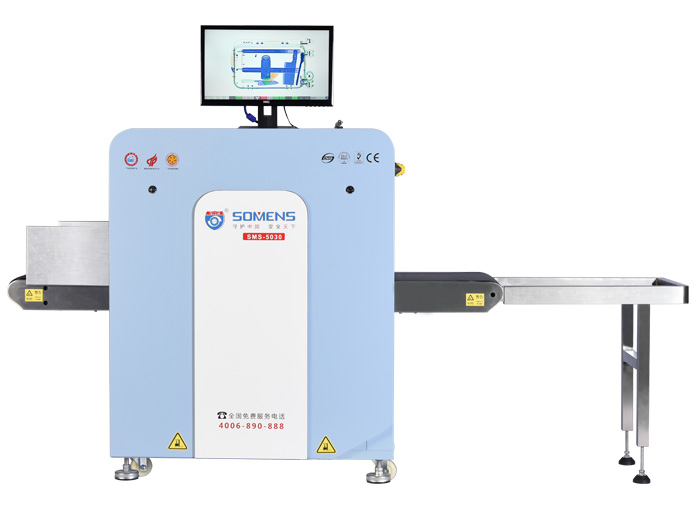 安檢機(jī)有哪些安全標(biāo)準(zhǔn)？