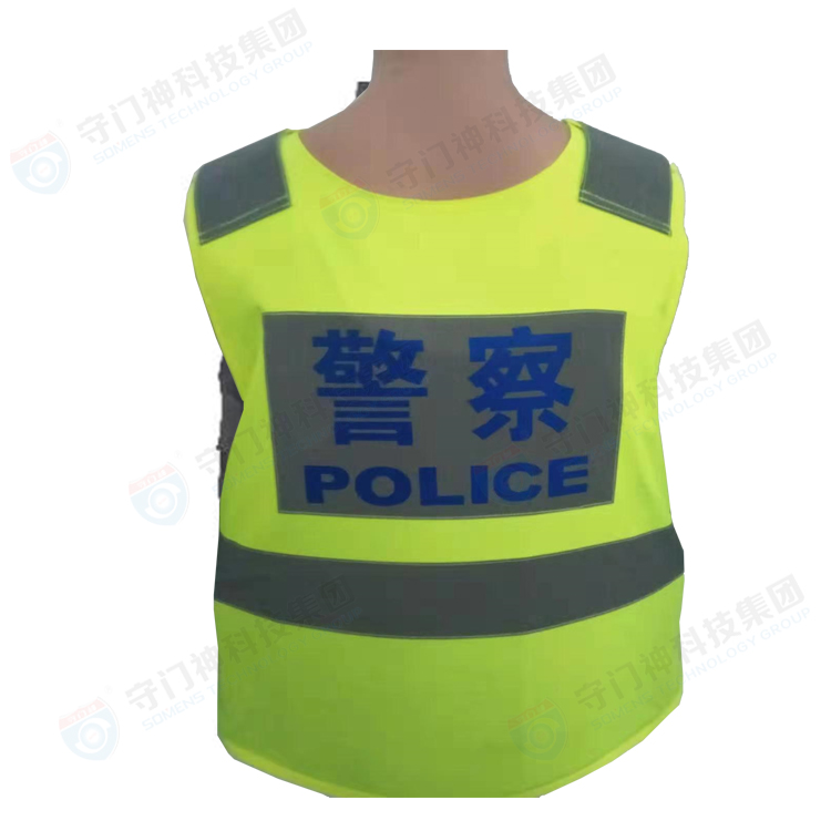 輕質(zhì)防刺服（反光）