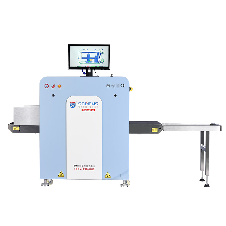 守門神中型通道式X光安檢機SMS-5030C