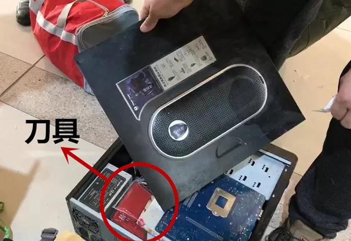 安檢員查到違禁品